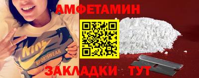бутик Кингисепп