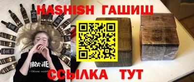 бутик Кингисепп