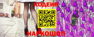 прущие грибы Кинель