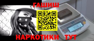 бутик Кимры