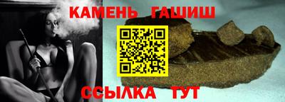 бутик Кимры