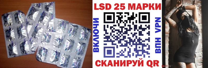 LSD-25 экстази ecstasy  закладка  МЕГА онион  Междуреченск 