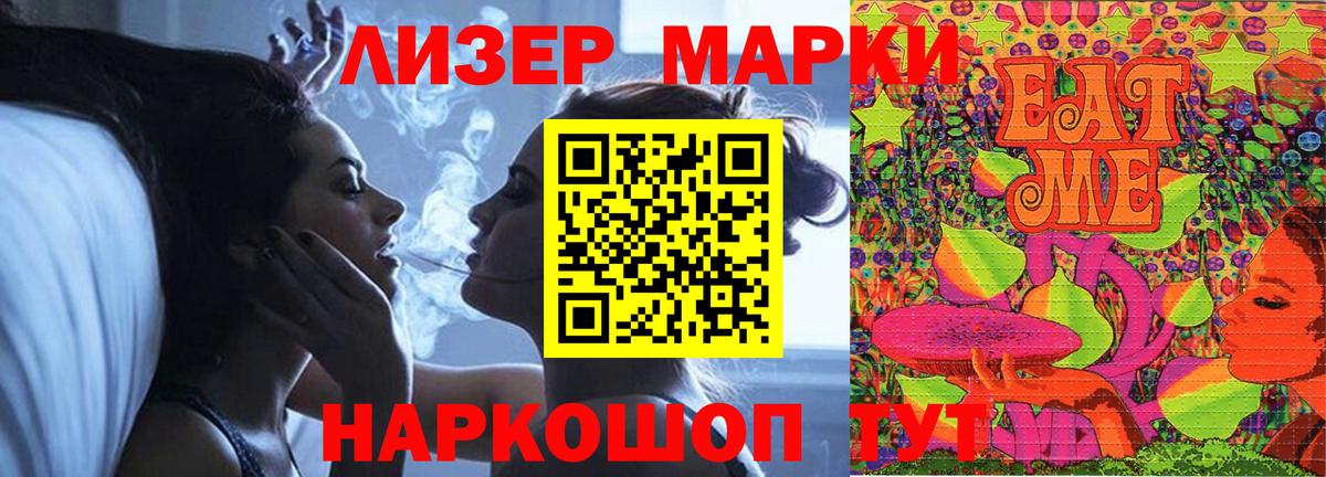 ЛСД экстази ecstasy  LSD-25 экстази кислота  Вход с VPN  ОМГ ОМГ онион  Междуреченск 