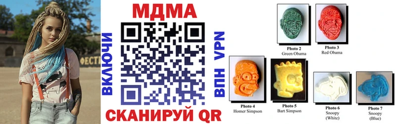 купить наркотики сайты  Междуреченск  МДМА crystal 