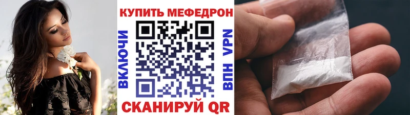 даркнет сайт  Междуреченск  МЕГА   МЕФ мяу мяу 