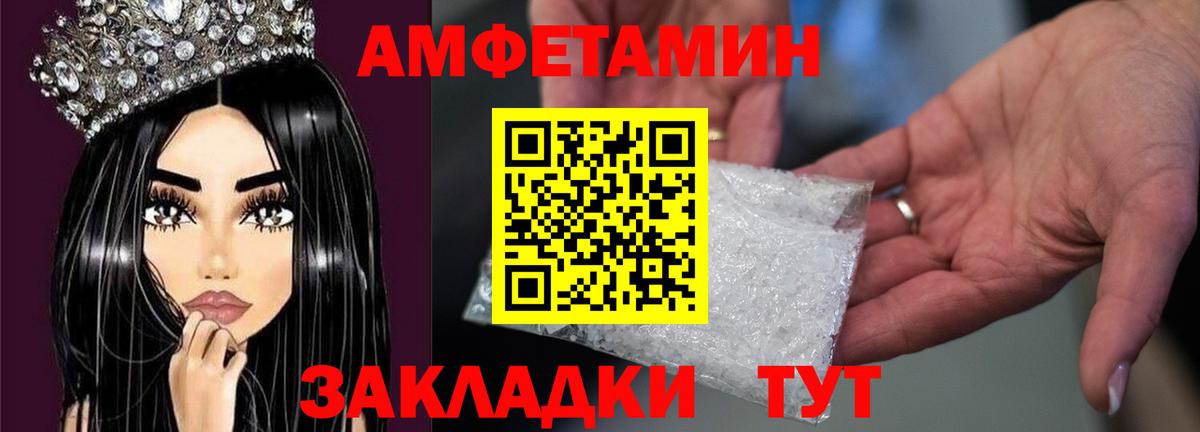 Междуреченск  Метамфетамин Декстрометамфетамин 99.9%  Вход с VPN  Метамфетамин Декстрометамфетамин 99.9% 