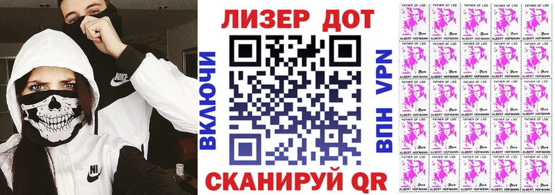 наркота  Междуреченск  Наркотические марки 1,8мг 