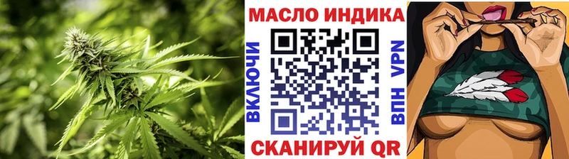 ТГК гашишное масло  хочу наркоту  mega ссылки  Междуреченск 