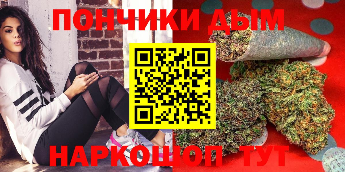 Шишки марихуана семена  Марихуана Ganja  Вход с VPN  Междуреченск  Каннабис сатива 